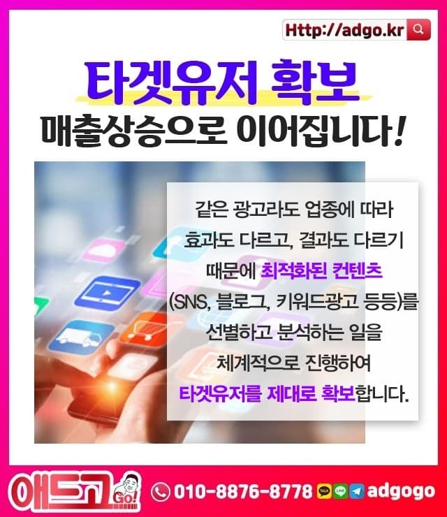 경기성남전주버스