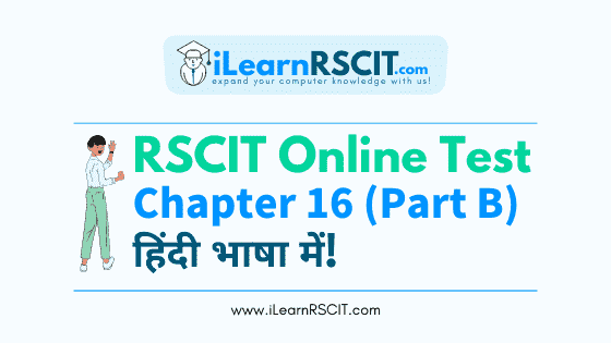 कंप्यूटर के अन्य अनुप्रयोग Part B, Rscit ka Mock Test Hindi me, कंप्यूटर के अन्य अनुप्रयोग Rscit ka Mock Test Hindi me,