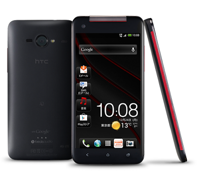 HTC J butterfly 5 inch 1080p display announced in japan