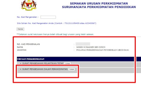 cetak surat pengecualian ptm