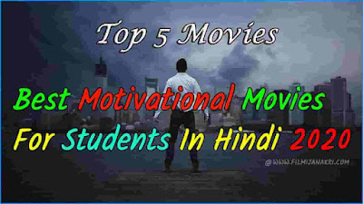 Best Motivational Movies For Students In Hindi 2020