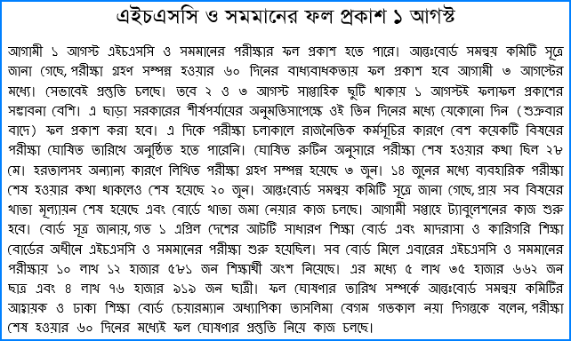 HSC result 2013 bd - EducationBordResult.gov.bd