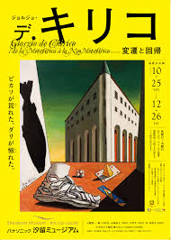 http://panasonic.co.jp/es/museum/exhibition/14/141025/index.html