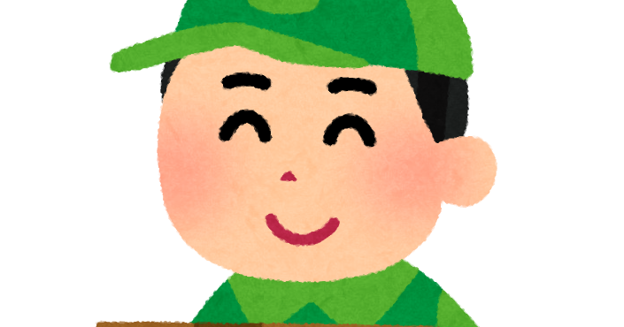 宅配便のイラスト 男性配達員 かわいいフリー素材集 いらすとや 宅配便のイラスト 男性配達員 かわいいフリー素材集 いらすとや