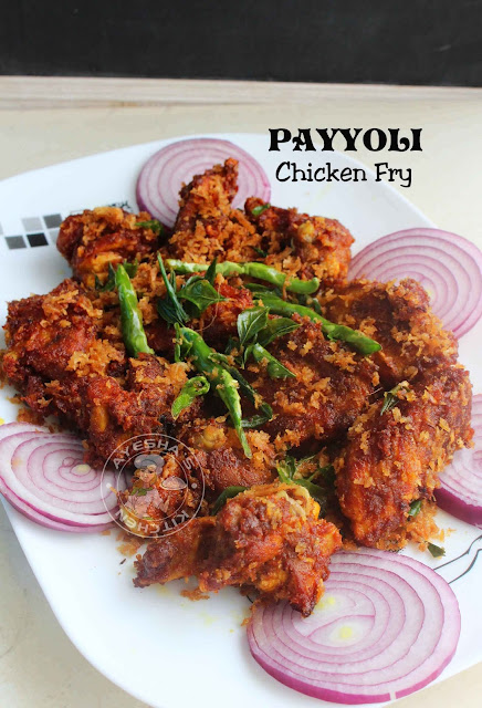 chicken fry recipe payyoli chicken fry paragon restaurant style sabka sagar calicut kozhikode ayeshas kitchen malabar recipes chicken dish spicy kerala recipes