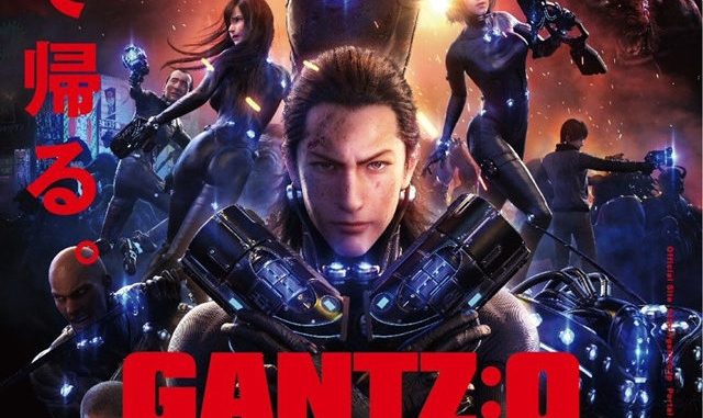 Gantz:o 2016 movie poster