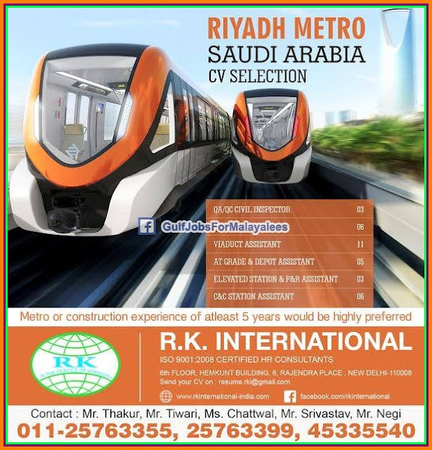 Metro job vacancies for KSA