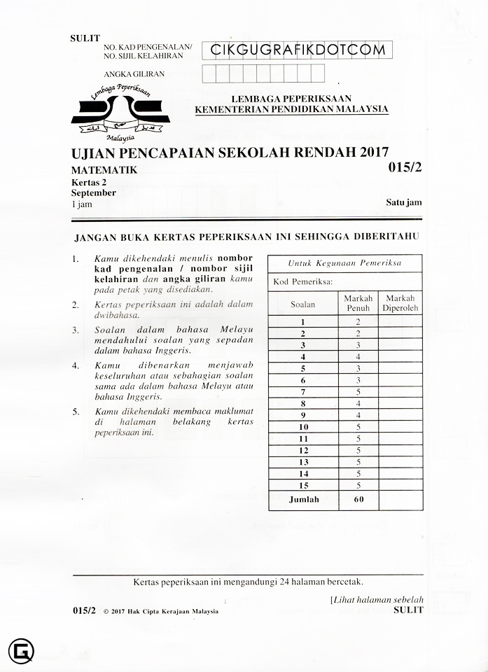 Jawapan soalan UPSR Matematik Kertas 2 2017  KOLEKSI 