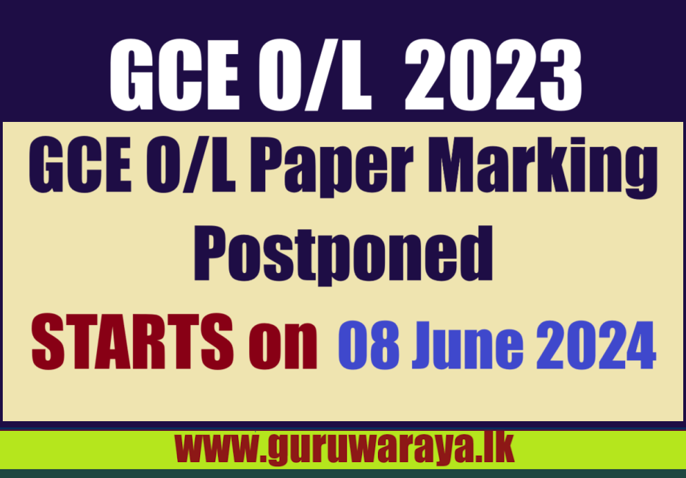 GCE O/L 2023 Paper Marking Postponed
