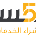 موقع خمسات لبيع و شراء الخدمات الصغيرة: فرصة للشباب العربي للعمل من داخل المنزل