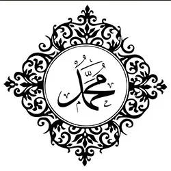 kaligrafi-muhammad