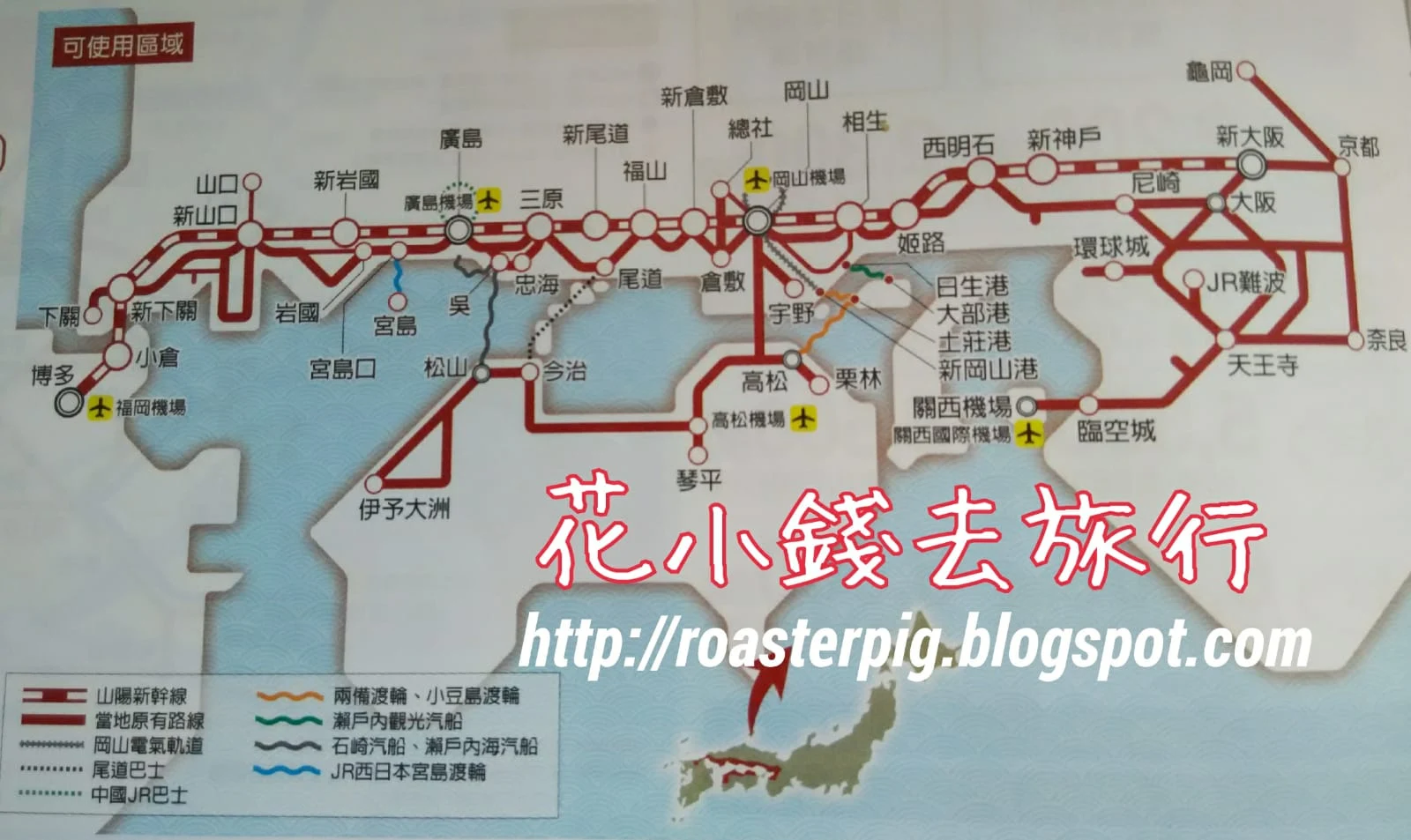 Jr西遊紀行pass路線圖