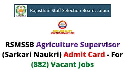 Sarkari Exam: RSMSSB Agriculture Supervisor (Sarkari Naukri) Admit Card - For (882) Vacant Jobs