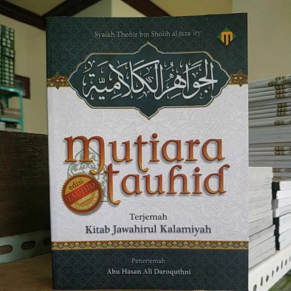 Terjemah Jawahirul Kalamiyah