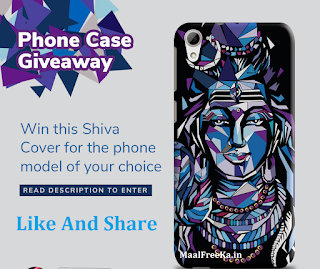 Phone Case Giveaway