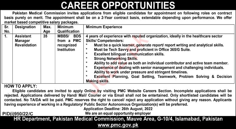 Latest Pakistan Medical Commission PMC Management Posts Islamabad 2022