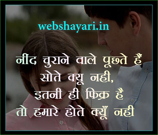 love shayari wallppr