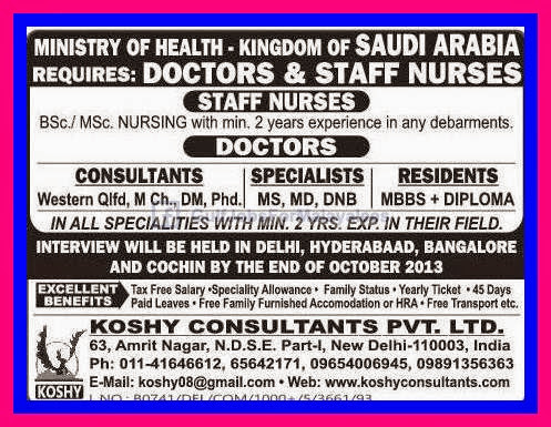 Ministry Of Health Urgent Vacancies