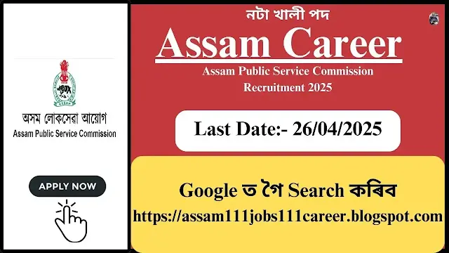Assam Career : Assam Public Service Commission (APSC)  Recruitment 2025