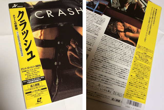 Crash Japanese laserdisc