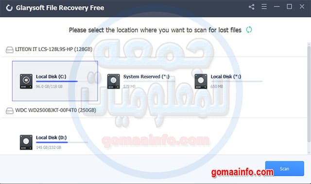 برنامج استعادة الملفات المحذوفة Glarysoft File Recovery Pro