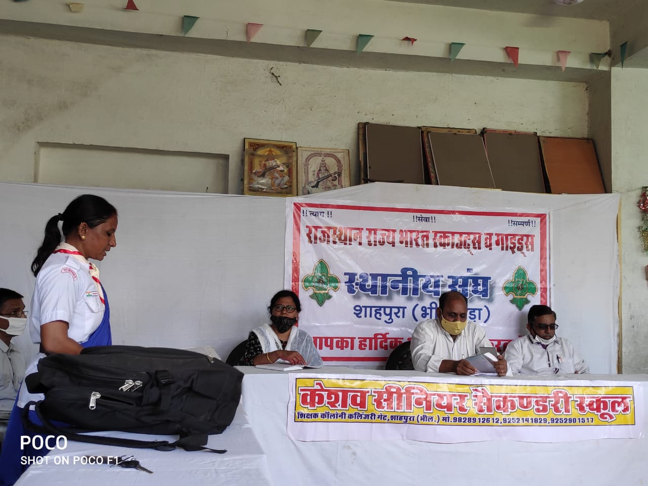 चित्र