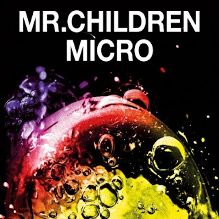 Mr.Children - Mr.Children 2001-2005 (micro)