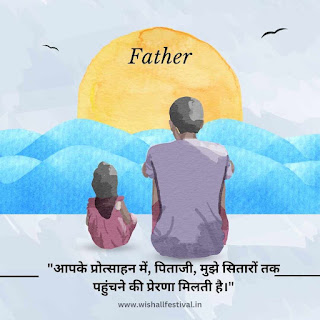 Best 2 lines for father with image funny Best 2 lines for father with image from daughter