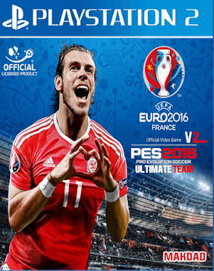 PES 2016 ULTIMATE TEAM V2 EURO 2016