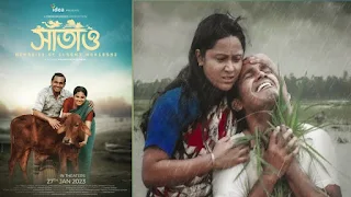Saatao Movie Review: 'Saatao' is a movie to make this country proud