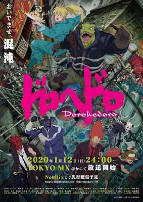 Dorohedoro