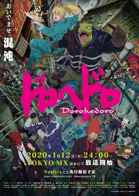 Dorohedoro Torrent Download