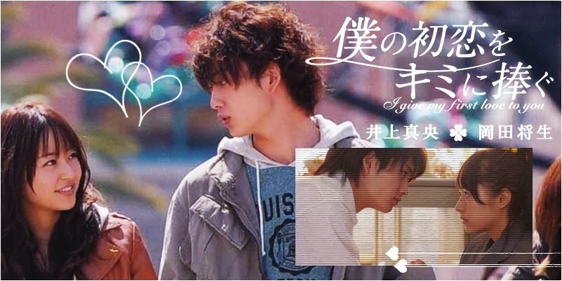 I Give My First Love to You 25 Film Jepang Romantis