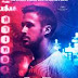 ONLY GOD FORGIVES