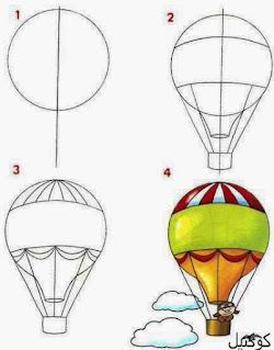 تعليم الرسم للاطفال الجزء 2