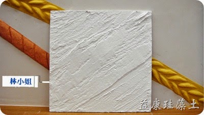 益康珪藻土時鐘DIY