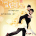 MY PRINCESS EPISODE 01