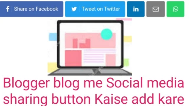 Blogger Me Unique Social Media Share Button Kaise Lagaye