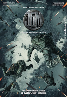 JGM First Look Poster 1