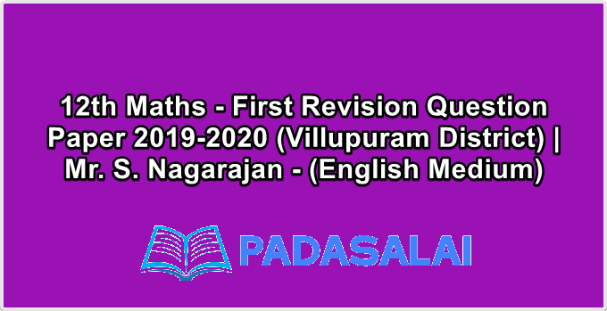 12th Maths - First Revision Question Paper 2019-2020 (Villupuram District) | Mr. S. Nagarajan - (English Medium)