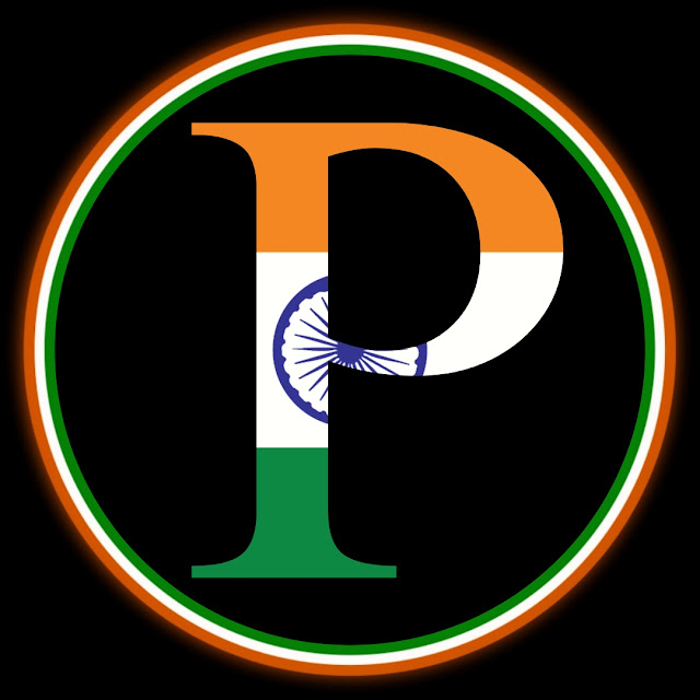 P Letter Independence Day DP