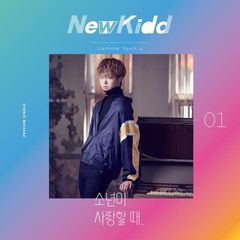 NewKidd - Lemme Spoil U - 소년이 사랑할 때 (Will you be ma).mp3