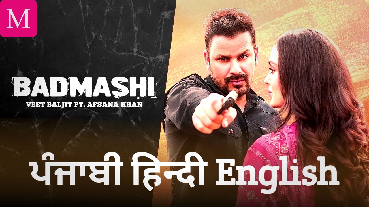 Badmashi Lyrics Hindi - Veet Baljit & Afsana Khan