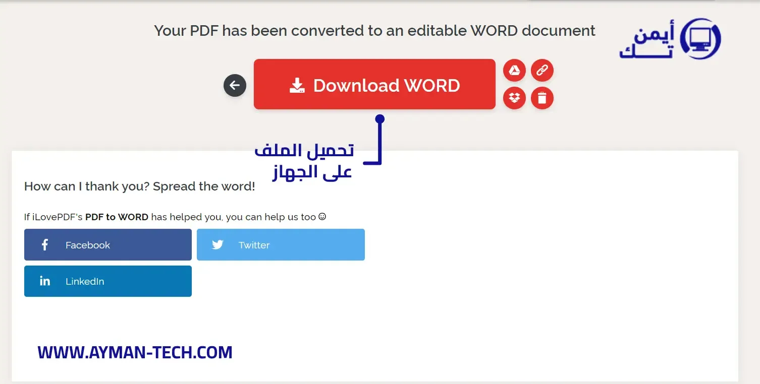 تحويل pdf إلى وورد عربي اون لاين
