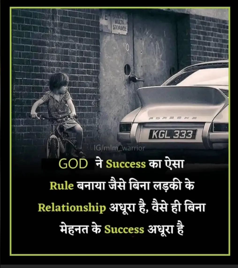 नेटवर्क मार्केटिंग कोट्स | Best Network Marketing Quotes in Hindi