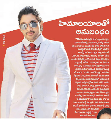 Alluarjun News