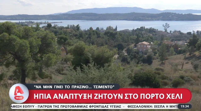 Βερβερόντα