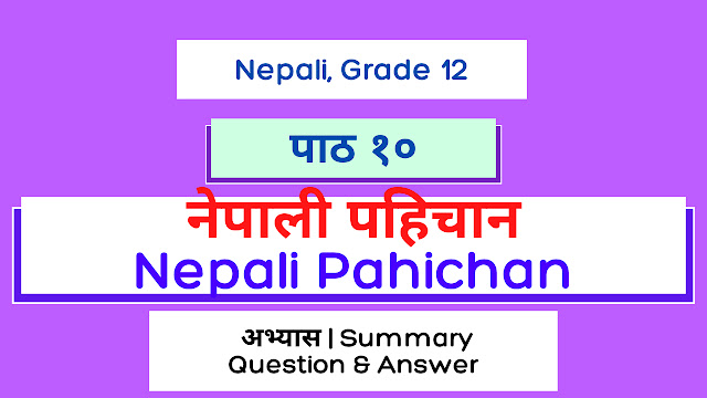 Nepali Pahichan Exercise & Summary