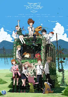 Digimon Adventure Tri (デジモンアドベンチャー).