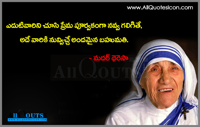 Mother-Teresa -Telugu-QUotes-Images-Wallpapers-Pictures-Photos